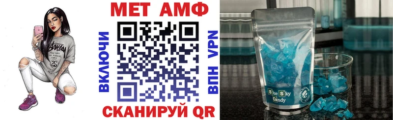 АМФЕТАМИН Розовый Каменногорск