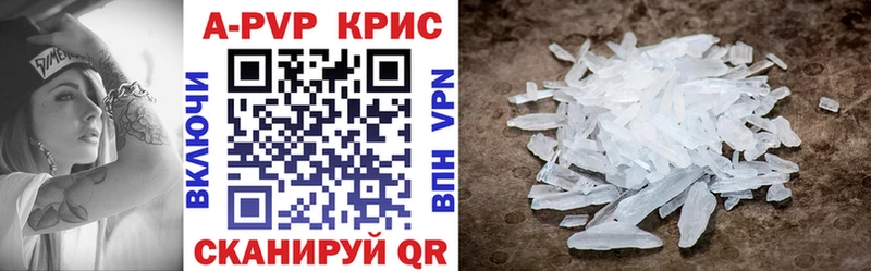 APVP мука  дарнет шоп  Каменногорск 