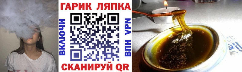 как найти закладки hydra вход ГАШИШ индика сатива Каменногорск