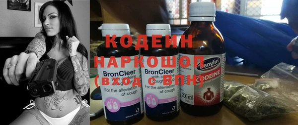 мет Абаза