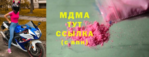 трава Абинск