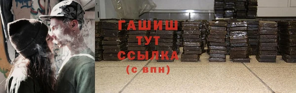 трава Абинск