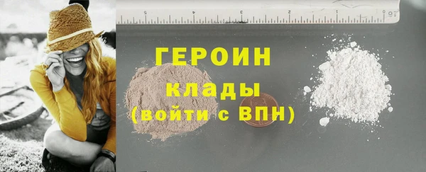 герыч Абдулино