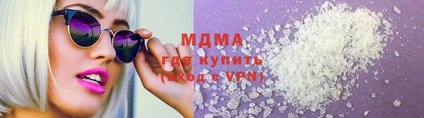 мет Абаза