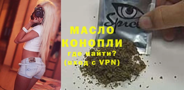 трава Абинск