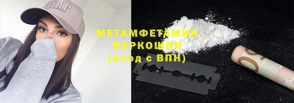 трава Абинск