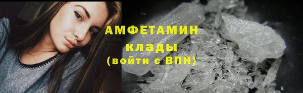 герыч Абдулино