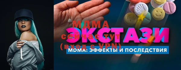 мет Абаза