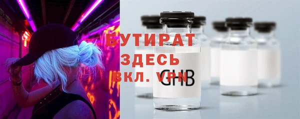 мет Абаза
