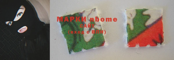 мет Абаза