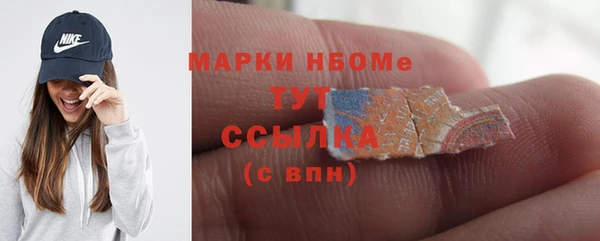 трава Абинск