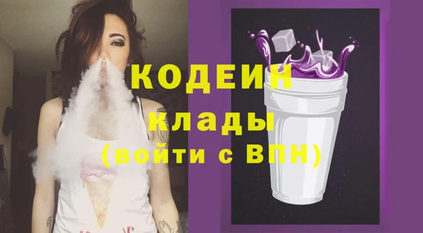 мет Абаза