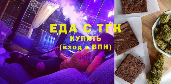 трава Абинск
