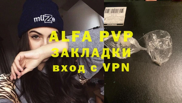 трава Абинск
