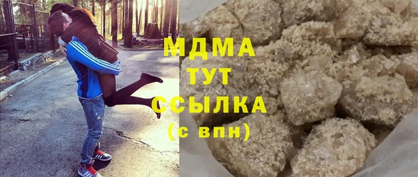 мет Абаза