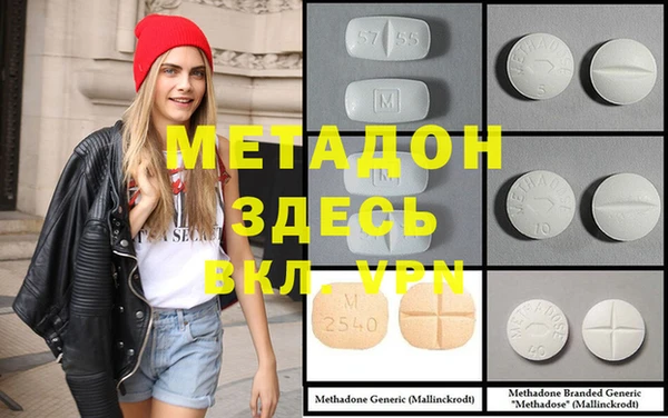 мет Абаза