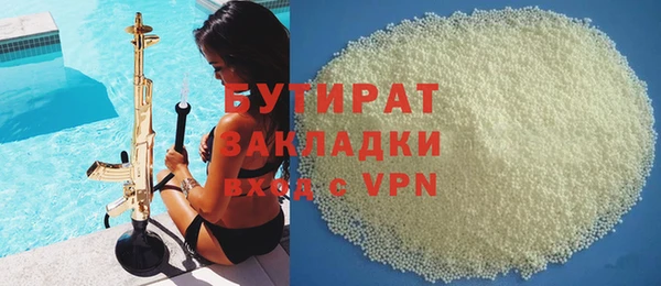 мет Абаза
