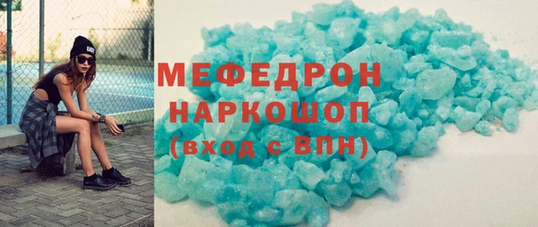 трава Абинск