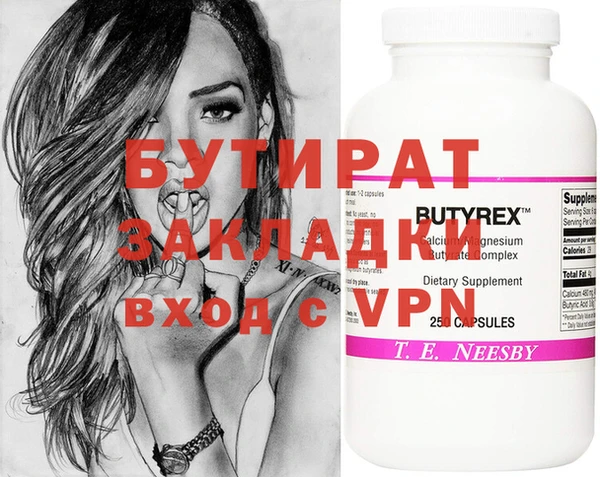 герыч Абдулино