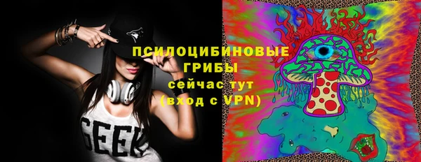 герыч Абдулино