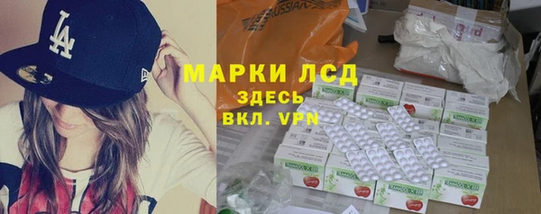 герыч Абдулино