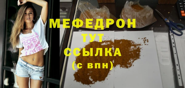 мет Абаза