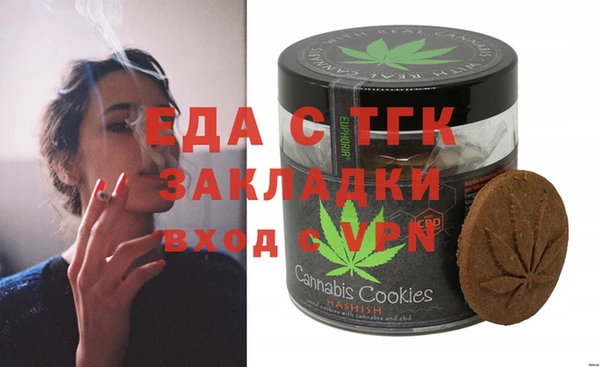 трава Абинск