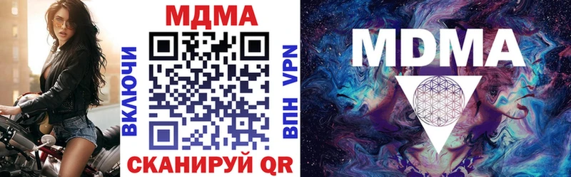 MDMA кристаллы  Каменногорск 