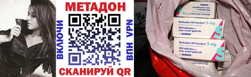 Метадон белоснежный  Каменногорск 