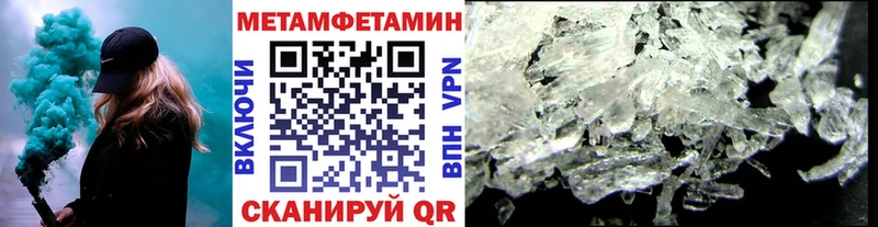 Метамфетамин винт hydra ССЫЛКА Каменногорск