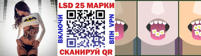 KRAKEN рабочий сайт  Каменногорск  Наркотические марки 1500мкг 