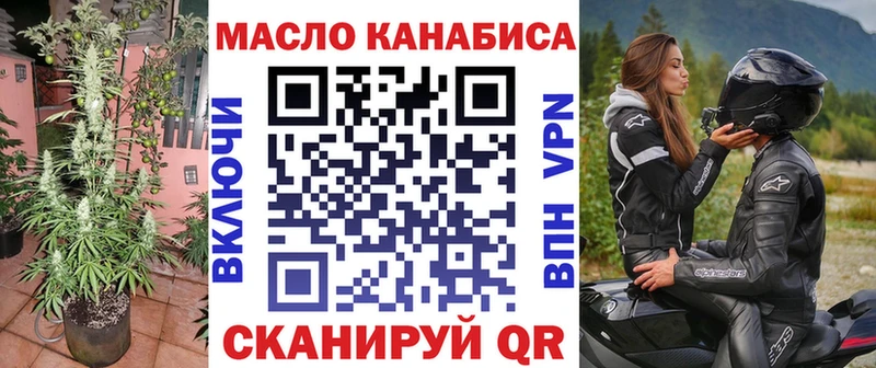 Дистиллят ТГК концентрат хочу Каменногорск